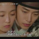 「赤い袖先（原題）」＜Teaser④＞ジュノ＜2PM＞主演 #韓国ドラマ #時代劇