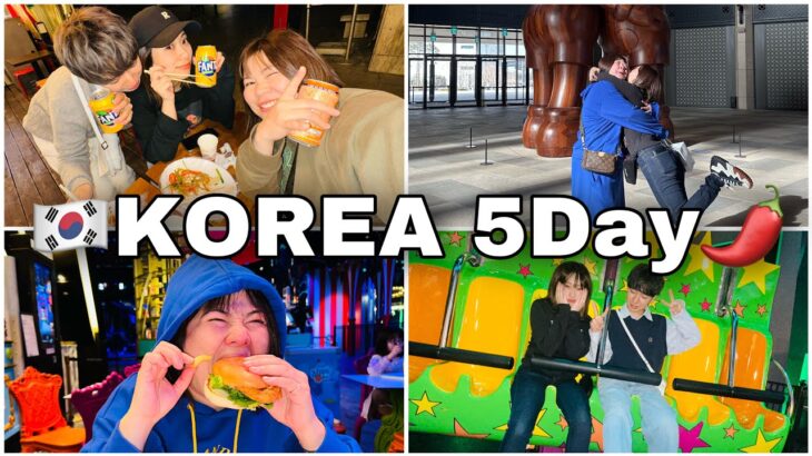 【Vlog】4泊5日の弾丸韓国旅行で大興奮ww18禁やで
