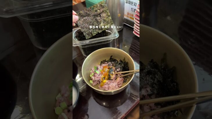 韓国行ったらこれだけは絶対食べておすすめグルメ3選🇰🇷 #女子旅  #旅行vlog  #韓国旅行  #韓国グルメ