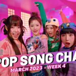 (TOP 100) K-POP SONG CHART | MARCH 2023 (WEEK 4)