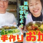 【母の手料理】病み上がりの長男の為に精のつく韓国鍋料理を作ってあげました♪
