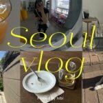 【Seoul vlog】5月🌿新緑の韓国2泊3日旅🇰🇷景福宮/狎鴎亭/聖水/望遠・弘大/可愛いショップ✨カフェ☕️HAUL🛍일본인 한국여행