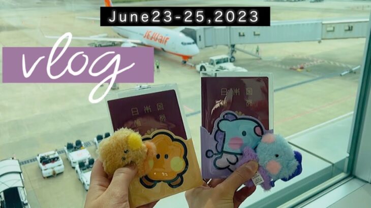 2023 韓国旅行Vlog vol.01 念願のソウル旅！推しのNAMANEカードを作って明洞のホテルまで移動するぞいっ