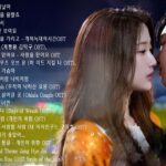 韓国ドラマ主題歌メドレー ️🥉ドラマOST歴代最も人気の多かった曲ベスト20