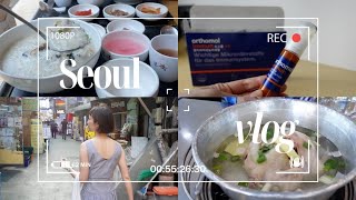 【Trip Vlog】🇰🇷✈️おとなの韓国旅行5days Part3 /暮らすように東大門エリアを過ごす/老舗の陳玉華ハルメ元祖タッカンマリ🐓/オリヤンで話題のアイテム購入🛍
