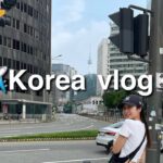【海外Vlog】2泊3日韓国旅行🇰🇷明洞｜東大門｜梨泰院｜広蔵市場｜ shopping🛍️｜カフェ☕️
