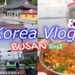 【韓国Vlog】3泊4日の韓国旅in釜山Day2　海雲台ブルーラインパーク・海東龍宮寺【サンスポ旅コレ動画】