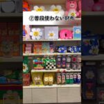 【知らないと後悔！】韓国旅行の必須アイテムリスト #渡韓 #ソウル旅行 #韓国ショッピング #韓国旅行 #韓国旅行vlog #ソウル #韓国コスメ #海外旅行