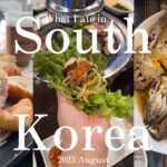 〝vlog〟私が韓国旅行で食べたものWhat I ate in South Korea