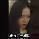 『愛の不時着』日本人が選んだ韓国ドラマランキングNo1