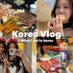 【Vlog】完璧な韓国旅行✈️🇰🇷限界を知らない胃袋🐷🍟🍩💦食べまくって、遊びまくる２泊３日🏨オススメグルメ、カフェ、ロッテワールド🏰💕