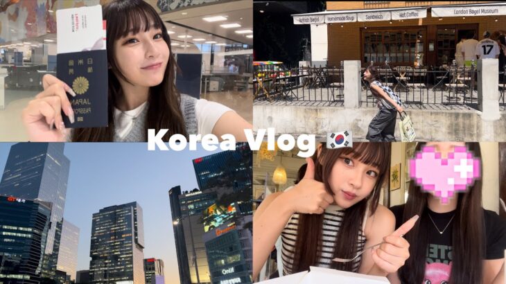 【Vlog】初めての1人韓国🇰🇷妹動画初公開👩🏻🤍ハプニングもありまくりな充実韓国旅〜 前編