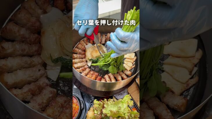 韓国で大人気のミナリサムギョプサルが食べれるお店