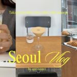 ENG) 最新11月韓国ひとり旅vlog | Korea trip | 雑貨屋&カフェ巡り📚 | おしゃれランチ🥣