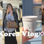 【韓国Vlog】2泊3日の韓国旅行✈️🇰🇷/おしゃれスポット巡り旅💘/新沙･安国・聖水･狎鴎亭･東大門/買い物充実🛍️/美容クリニックはしご/ミシュランレストラン2軒/Korea/Seoul