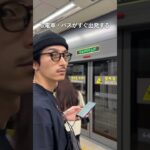 韓国旅行前のリアル…🇰🇷