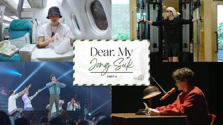 [BEHIND] 1년 간의 대장정, 위드와 함께했던 투어 마지막 이야기✈️ | Dear. My Jong Suk Part.4 | 2023 팬미팅 투어 비하인드💌