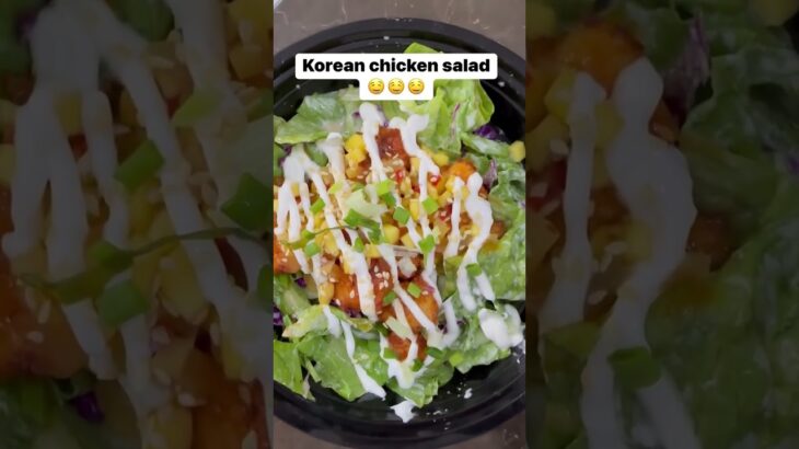 #korean #chicken #salad