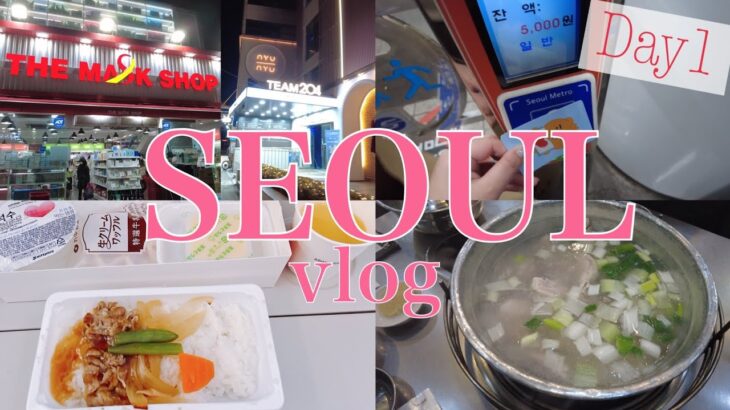 【韓国vlog】2023.12 クリスマス前の韓国旅行Day1/アシアナ航空/ショッピング/大人気タッカンマリ