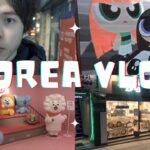 韓国vlog｜KPOP好きな彼女のために一人でオタ活をする｜LINEFRIENDS｜ヨジャドル