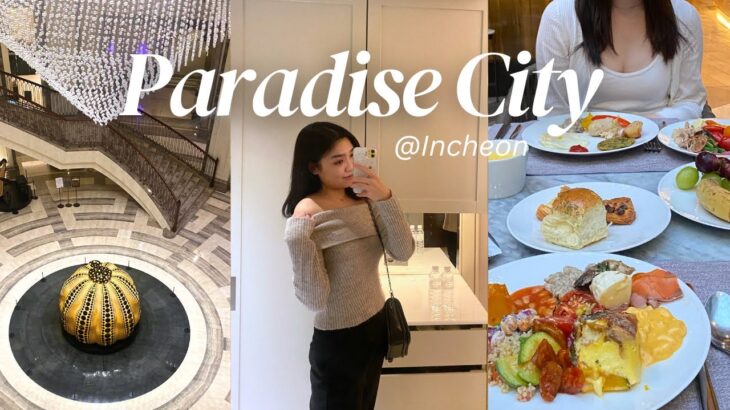 A day in Paradise City from Single’s Inferno | パラダイスシティ [韓国旅行 ] Korea Vlog