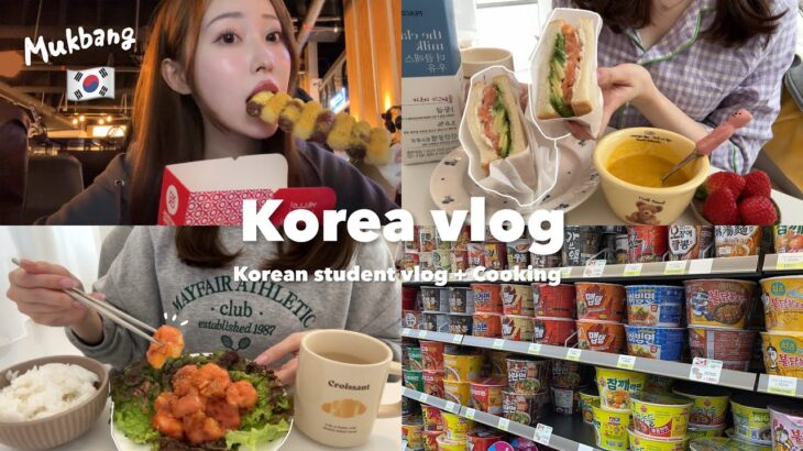 【Vlog】韓国留学生の日常Vlog🏠韓国でずっと行ってみたかった念願の場所に行く😳✨好きなもの食べて、好きなことして過ごす一週間🍝🎮💦