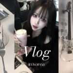 Korea Vlog♡ 冬の韓国旅行❄️