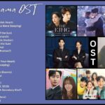 [PLAYLIST] Best Kdrama OST | Popular Kdrama OST | Kdrama OST of All Time