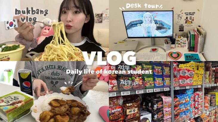 【Vlog】韓国留学生の日常🏡週末も勉強に追われる意外と忙しい留学生活😇💦それでもやっぱり楽しい🌍🇰🇷自炊記録🍝