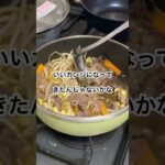 【ウチの家庭料理】韓国風・牛肉の旨辛スープ♪