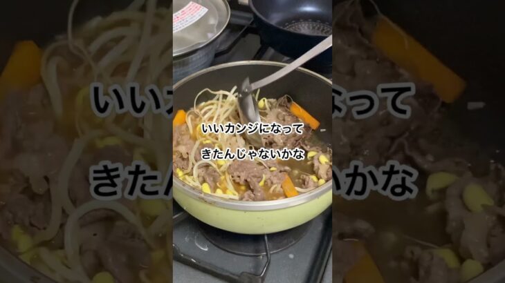 【ウチの家庭料理】韓国風・牛肉の旨辛スープ♪