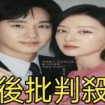 キム・スヒョン＆キム・ジウォン主演のドラマ「涙の女王」褒賞休暇のスケジュールを議論中