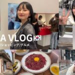 【韓国vlog】2泊3日の弾丸韓国旅行🇰🇷ショッピング/韓国料理/