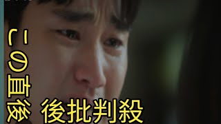 「涙の女王」キム・スヒョンの涙シーンは合計40回！視聴者が選ぶTOP3を公開