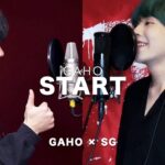 【가호 × SG】 【이태원클라쓰 OST】 시작 (Start) / 가호 (Gaho) Korean × Japanese Lyric Collaboration 【梨泰院クラスOST】