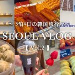 【韓国Vlog】3泊4日の王道ソウル旅行後編🇰🇷🥐｜安国・明洞・カロスキルを巡る韓国2人旅、グルメ・観光・カフェ・ショッピングを満喫、食べ歩き、ロンドンベーグル、広蔵市場、Korea、Seoul