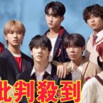 【20代以下が選ぶ】夏フェスに出てほしい「K-POP男性アイドルグループ」ランキング！　2位は「Stray Kids」、1位は？black horse