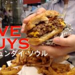 [韓国旅行ガイド] ザ・ヒュンダイ・ソウルで人生初🍔FIVE GUYS🍔を食べた日🥤｜汝矣島(ヨイド)漢江公園で読書(?)＆音楽会🎧🌱🎻📖｜サプライズ花火🎆✨