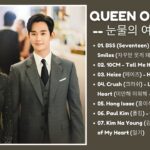 Queen of Tears OST (Part 1-7) | 눈물의 여왕 OST | Kdrama OST 2024