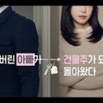 新着- チ・ジニ＆キム・ジス＆元Apink ソン・ナウン出演の新ドラマ「家族 X メロ」予告ポスターを公開 – Kstyle