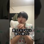 Kpopアイドルのライブに行く日本人あるある