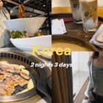 VLOG | 韓国旅行友達と2泊3日 | ソウル 明洞 弘大 聖水 | タトゥー 肌管理 shopping 🛍️🌙