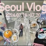 【韓国 Vlog】買い物メインの2泊3日韓国1人旅🇰🇷 全部制覇するべくソウルを駆け巡った日々の記録✏️漢南｜聖水｜安国｜明洞｜弘大