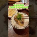 本場韓国料理 ぎわ 天神橋店 #shortvideo ＃韓国料理