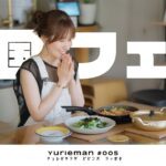 #005 【韓国フェス】韓国料理を作ったら美味しすぎた！