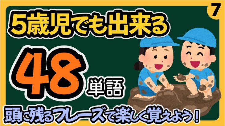 [韓国語 聞き流し]3日聞いて聞こえなかったらメールください。毎日１回以上使う表現が盛り沢山、初心者の為の聞こえるようになる文章-聞き流し韓国語リスニング