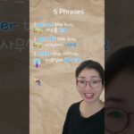 🇰🇷 [BEGINNER KOREAN] Let’s Practice Korean Sentences with 타다, 내리다, 들어가다, 앉다, 켜다.