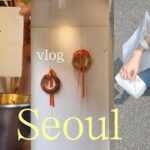 SEOUL VLOG | アラサー聖水ぶらりのDay2と食べたもの🥯🍖🥟 / 2024.07 夏の韓国旅行