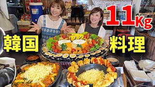 【大食い】韓国料理プレート11Kg！70分以内完食チャレンジ！【三宅智子】