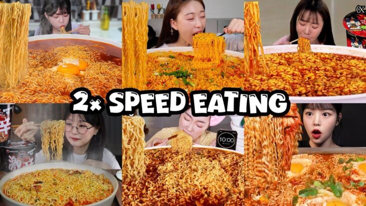 2× SPEED EATING SOUND | BEST COMPILATION | ASMR MUKBANG | MUKBANG RAMEN | SPEED MUKBANG